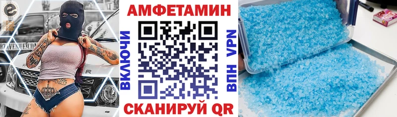 АМФЕТАМИН 98% Нязепетровск