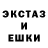 Экстази DUBAI EugeNe CRazY