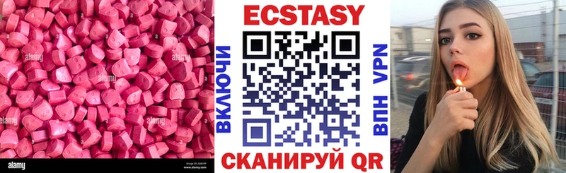 как найти   Нязепетровск  ЭКСТАЗИ 280 MDMA 