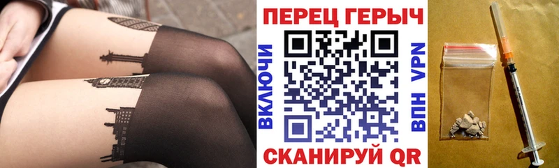 наркотики Нязепетровск ГЕРОИН герыч