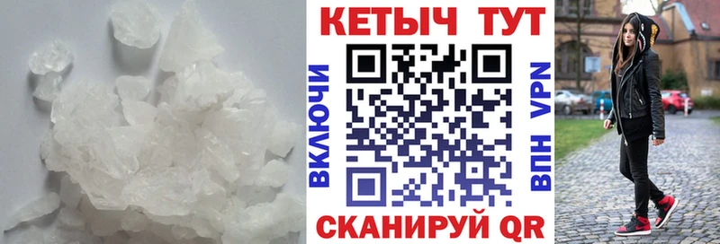 КЕТАМИН VHQ Нязепетровск