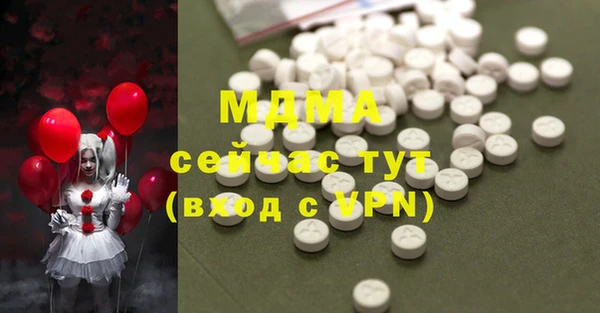 бошки Гусиноозёрск