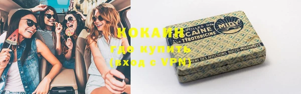 бошки Гусиноозёрск