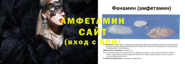 бошки Гусиноозёрск
