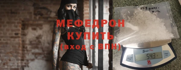 крисы Гусь-Хрустальный