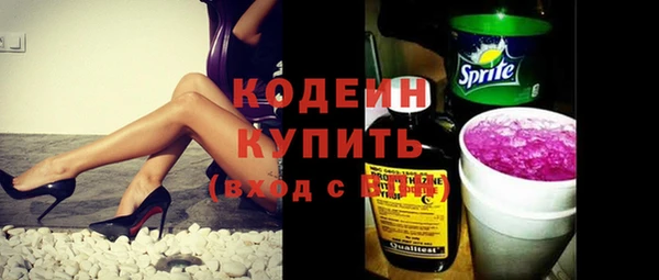 бошки Гусиноозёрск