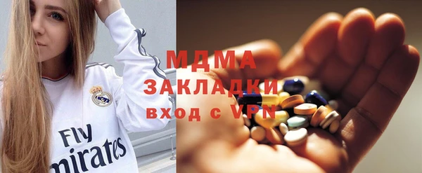 крисы Гусь-Хрустальный