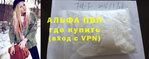 бошки Гусиноозёрск