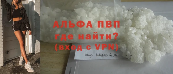 бошки Гусиноозёрск
