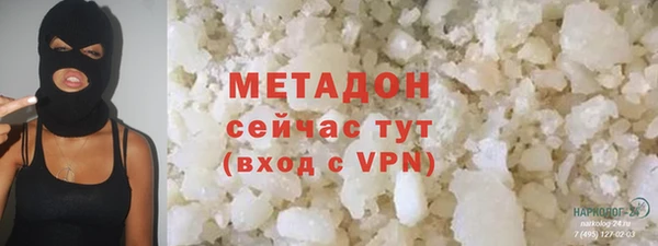 бошки Гусиноозёрск