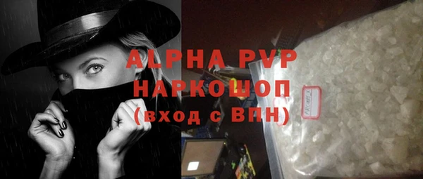 крисы Гусь-Хрустальный