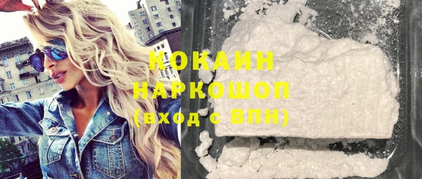 бошки Гусиноозёрск