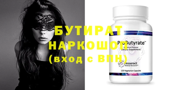 spice Гусев
