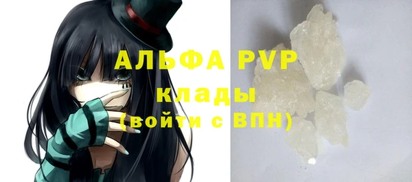 бошки Гусиноозёрск