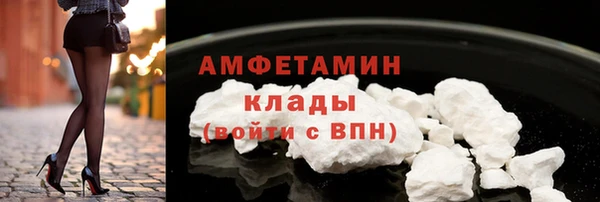бошки Гусиноозёрск