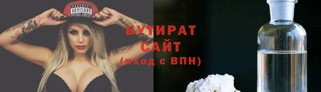 крисы Гусь-Хрустальный