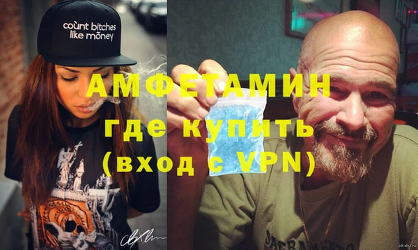 бошки Гусиноозёрск