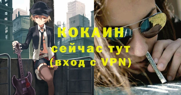 бошки Гусиноозёрск