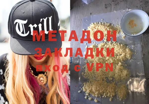крисы Гусь-Хрустальный