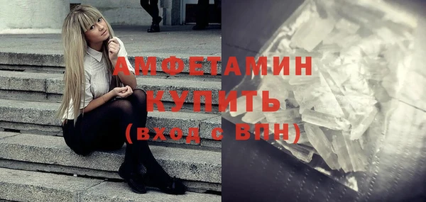 бошки Гусиноозёрск