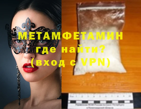 крисы Гусь-Хрустальный