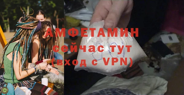бошки Гусиноозёрск