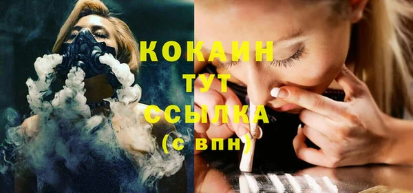 бошки Гусиноозёрск