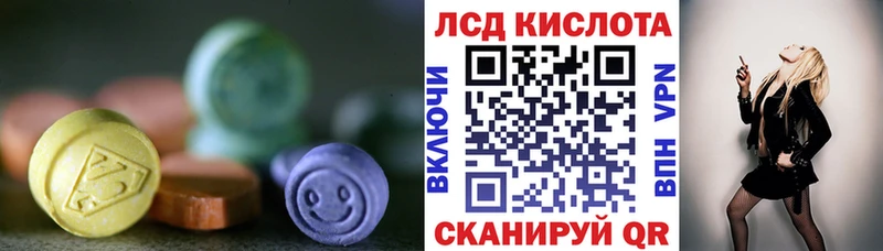 ЛСД экстази кислота  Нязепетровск 