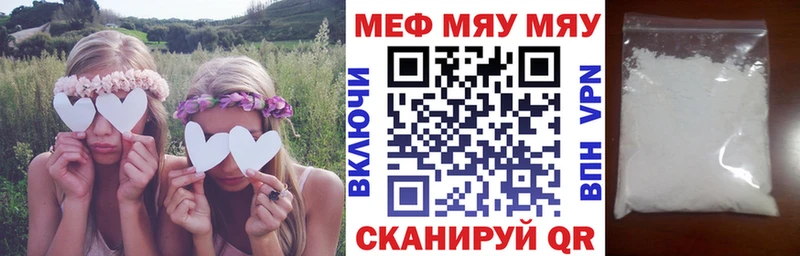 МЕФ VHQ MEGA ONION Нязепетровск