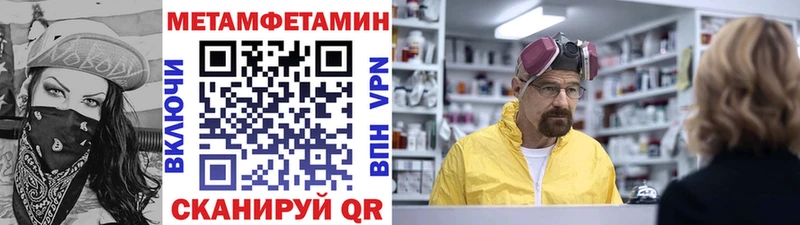 Первитин мет  Нязепетровск 