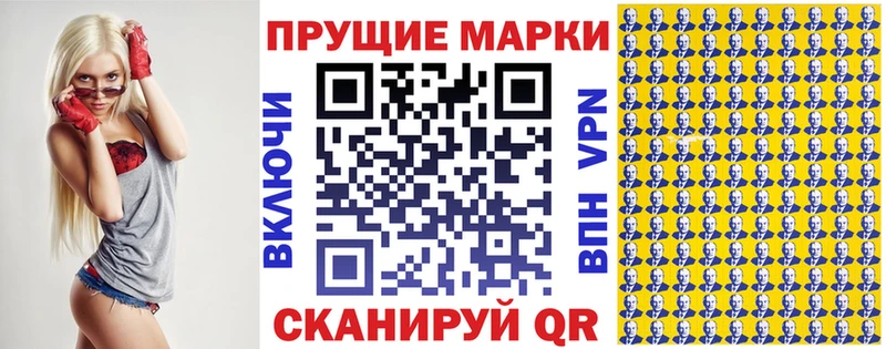 где найти   Нязепетровск  Марки 25I-NBOMe 1,5мг 
