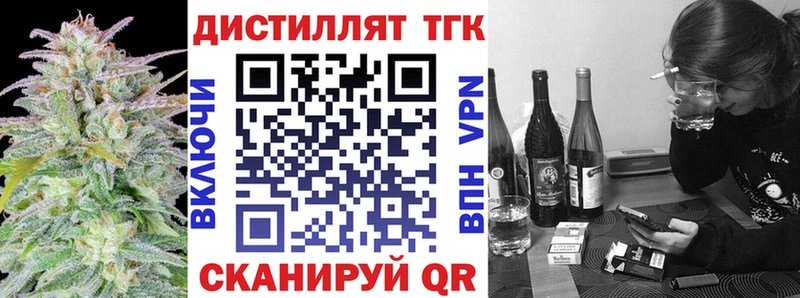 маркетплейс какой сайт  наркота  Нязепетровск  Дистиллят ТГК THC oil 